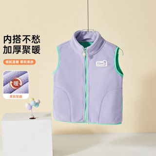 迪士尼（Disney）儿童摇粒绒马甲2025秋冬季保暖内搭马甲男女童校服 紫色 120