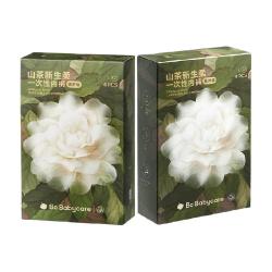 babycare 山茶花一次性内裤 20条