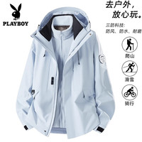 PLAYBOY 2025三合一冲锋衣男士秋冬季 XL