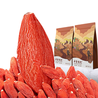 红柳沟 HONGLIUGOU 特级 枸杞 250g*2瓶