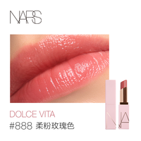 NARS/纳斯 长效保湿 润唇膏 柔粉玫瑰 3g
