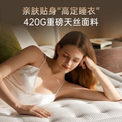 西屋电气 五重防螨抑菌 乳胶3D纤维独立弹簧床垫  偏硬