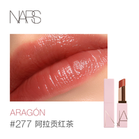 NARS/纳斯 长效保湿 润唇膏 柔粉玫瑰 3g