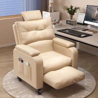 华恺之星 家用舒适可坐可躺懒人躺椅加厚电脑椅沙发椅单人卧室软包电竞椅子