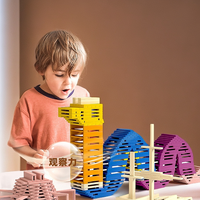 巧之木 多米诺骨牌益智成人比赛专用智力积木机关标准动脑玩具儿童节