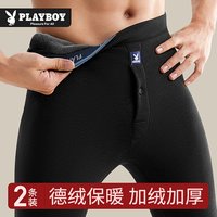 PLAYBOY/花花公子 加绒加厚 男士保暖裤