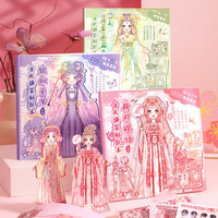 铭殿阁 公主换装贴纸书玩具女孩安静书3到6岁儿童变手工益智美丽化妆本画