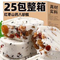 亖小白 红枣山药八珍糕 100g*3+30g*2