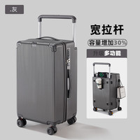 友胜保罗行李箱24寸大容量PC万向轮旅行箱28寸男女皮箱登机箱20寸密码箱包 石墨灰 30英寸 【大容量远行】