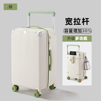 友胜保罗 行李箱 大容量PC万向轮旅行箱男女皮箱登机密码箱包 橄榄绿 20英寸