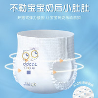 叮当猫 正品叮当猫纸尿裤婴儿超薄透气尿不湿柔软新生儿纸尿片全包拉拉裤