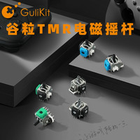 谷粒 TMR电磁摇杆PS5手柄Switch Pro组件配件替换维修使用
