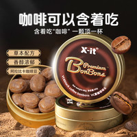 爱胜 冰咖啡糖浓香丝滑润喉香润糖醇厚开车加班常备清凉咖啡糖88g