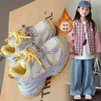 英贝米尼 女童加绒运动鞋2025秋冬季新款儿童软底加绒老爹鞋中大童