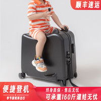 柏康 亲子儿童行李箱男女生可爱猫耳拉杆箱时尚旅行箱可坐骑牵引