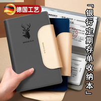 言朔 存折存单收纳本2025年新款定期存单专用夹票据存单夹36存单收藏夹