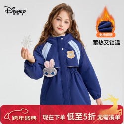迪士尼 朱迪警官女童棉服2025年新款冬季夹棉加厚儿童外套 藏青色 130