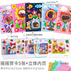 教师节贺卡d立体创意感恩卡高级儿童diy手工礼物制作送老师