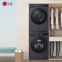 LG觅境洗烘套装12Kg洗衣机10kg烘干自动投放FA12DA2C+RH10X76V2N