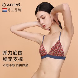 Claesen's claesens无钢圈内衣女小胸法式三角杯秋薄款腰果花性感棉质文胸罩