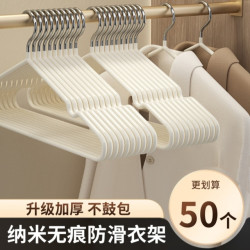格思顿 加粗加大衣架家用挂衣架子无痕防滑防肩角衣架凉晾晒衣服衣架挂架