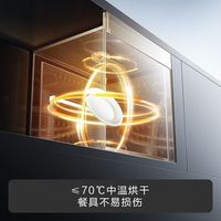  ROBAM/老板 XB711A 紫外线消毒 家用消毒柜