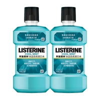 李施德林漱口水两瓶便携装清新口气减少细菌口腔清洁有效防蛀簌口 水旅行 冰蓝劲爽250ml*2瓶【深层清洁】