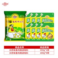 大桥味香鸡精调味料厨房面条煲汤提鲜调味品大包装味精家用商用