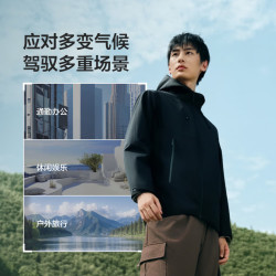 红豆男装 防水 男士冲锋衣