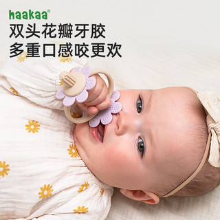 哈咔（haakaa）花朵牙胶磨牙棒婴幼儿防吃手小月龄3到6个月以上宝宝咬咬胶