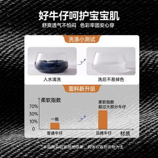  ASK junior 复古韩版 儿童牛仔裤