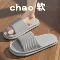 品爱质舒 女士居家拖鞋 D6款