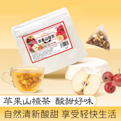 轻山悦色 冷泡 女士茶包