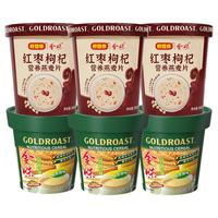 【告别洗杯】金味加萃原味/面包脆片杯装麦片燕麦免洗杯即食早餐