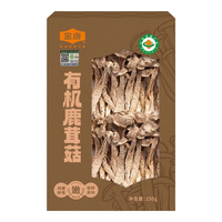 金唐有机鹿茸菇 南平食用菌香菇脆脆菇食材菌菇干货煲汤 有机鹿茸菇150g