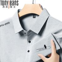 Tony Jeans 翻领 男士POLO衫