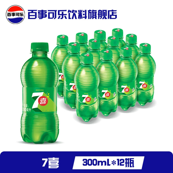 元旦好价大放送!饮料、日百洗护,在多点一站买齐~