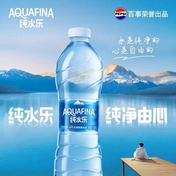 元旦好价大放送!饮料、日百洗护,在多点一站买齐~