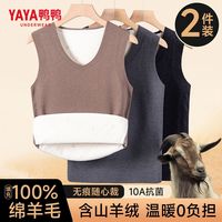 YAYA/鸭鸭羽绒服 保暖性 男士保暖背心