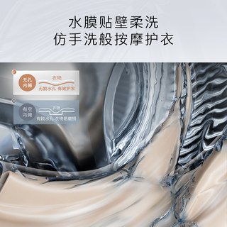 COLMO 北极星系列 CG12W-C2 洗烘一体机 12kg 云璃白
