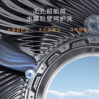 COLMO 北极星系列 CG12W-C2 洗烘一体机 12kg 云璃白