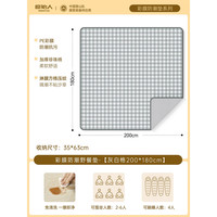 原始人 防水防潮加厚铝膜防潮垫 灰白格 200*180