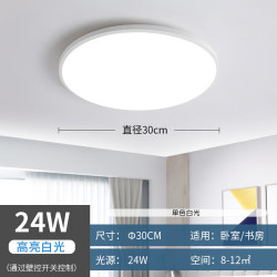 欧普 灯官方三防吸顶灯圆形防水卫生间阳台卧室灯厨卫灯中山灯具 三防灯直径30cm白光24佤