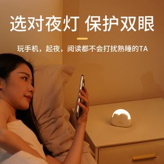  和正 云感遮光 睡眠礼盒 眼罩 耳塞 小夜灯