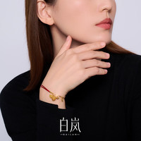 白岚【12月】红宝葫芦手串红宝石手链女独特饰品新年 红宝葫芦红绳手链