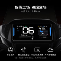 雅迪 钛酷锐影Ultra 电动摩托车耐用智能外卖车大动力长续航智能电动车 颜色到店自选