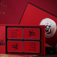 黄金猪安溪铁观音礼盒装散装乌龙茶大红袍红茶金骏眉茶礼茶叶