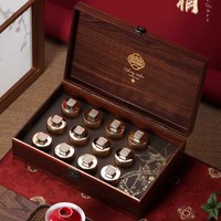 黄金猪安溪铁观音礼盒装散装乌龙茶大红袍红茶金骏眉茶礼茶叶