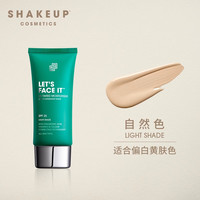 移动端：SHAKEUP COSMETICS男士专用素颜霜BB霜自然色面霜520情人节送老公送男生防晒SPF25