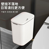 移动专享：爱格 挂式家用壁挂垃圾桶 带盖